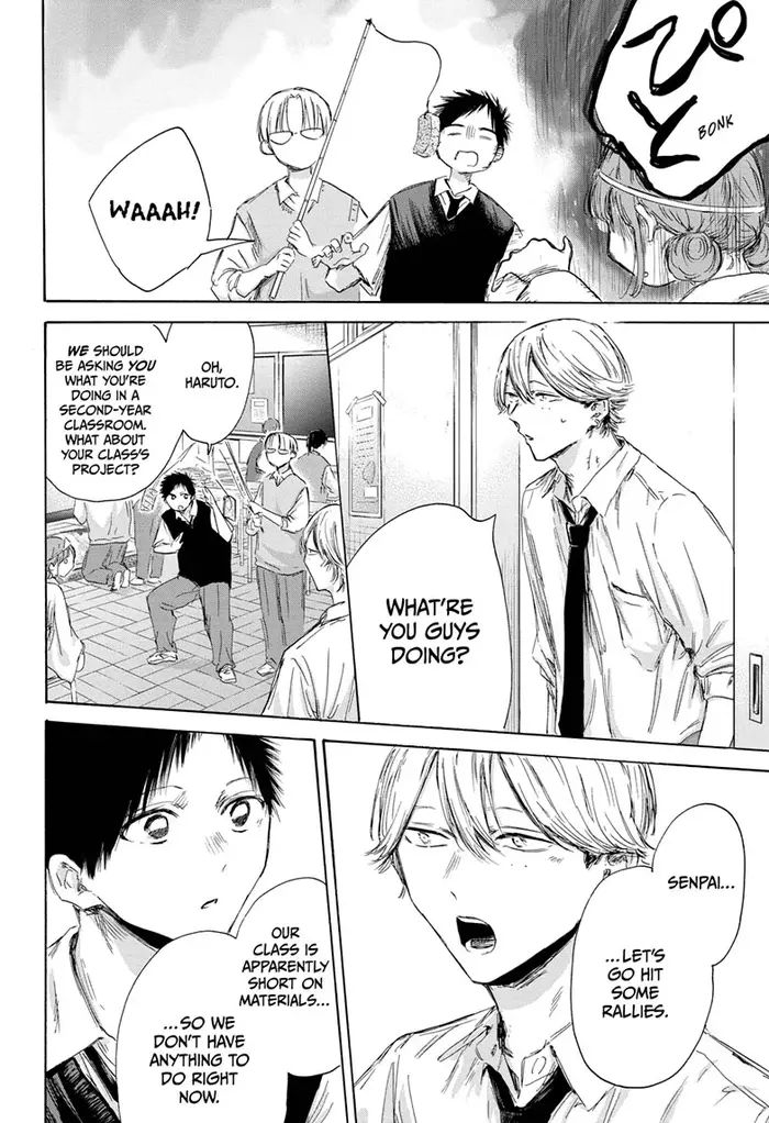 Blue Box Chapter 162 image 08_optimized